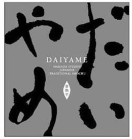DAIYAME HAMADA SYUZOU JAPANESE TRADITIONAL SHOCHU trademark