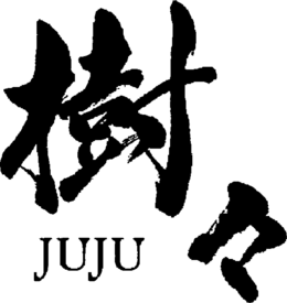 JUJU trademark