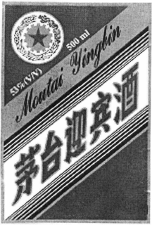 MOUTAI YINGBIN 53% (V/V) 500 ML trademark