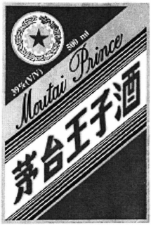 MOUTAI PRINCE 39% (V/V) 500 ML trademark