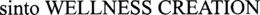 SINTO WELLNESS CREATION trademark