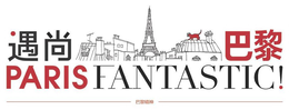 PARIS FANTASTIC ! trademark