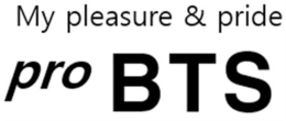 MY PLEASURE & PRIDE PRO BTS trademark