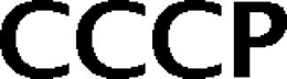 CCCP trademark
