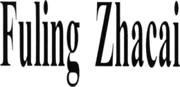 FULING ZHACAI trademark