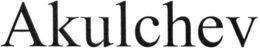 AKULCHEV trademark