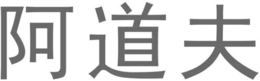 LogoMark trademark