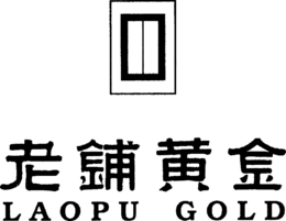 LAOPU GOLD trademark