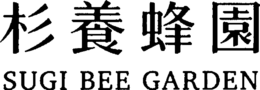 SUGI BEE GARDEN trademark
