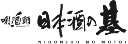 KIKISAKE-SHI NIHONSHU NO MOTOI trademark