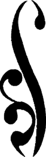 S trademark