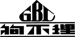 GBL trademark