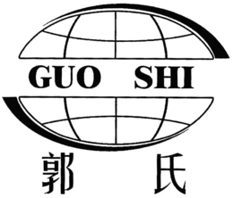 GUO SHI trademark