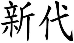 LogoMark trademark