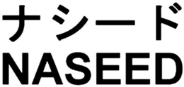 NASEED trademark