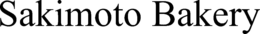 SAKIMOTO BAKERY trademark