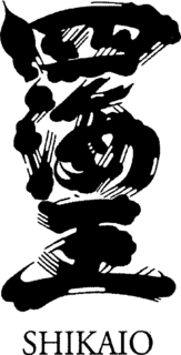 SHIKAIO trademark