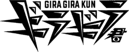 GIRA GIRA KUN trademark