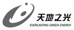 EVERLASTING GREEN ENERGY trademark