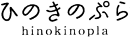 HINOKINOPLA trademark