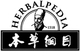 HERBALPEDIA 1518 trademark