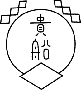 LogoMark trademark