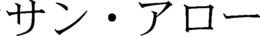 LogoMark trademark