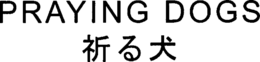 PRAYING DOGS trademark