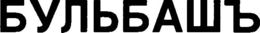 LogoMark trademark