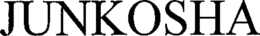 JUNKOSHA trademark