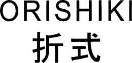 ORISHIKI trademark