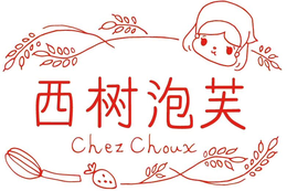 CHEZ CHOUX trademark