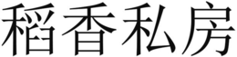 LogoMark trademark
