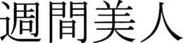 LogoMark trademark