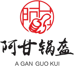A GAN GUO KUI trademark