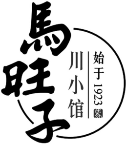 1923 trademark