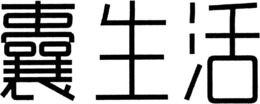 LogoMark trademark