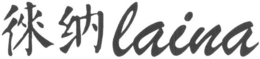 LAINA trademark