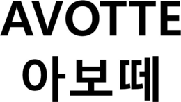 AVOTTE trademark
