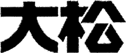 LogoMark trademark
