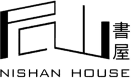 NISHAN HOUSE trademark