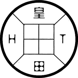 HT trademark