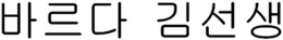 LogoMark trademark