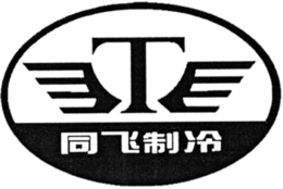 T trademark