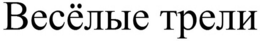 LogoMark trademark