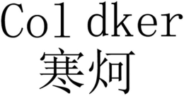 COL DKER trademark