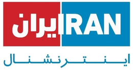 IRAN trademark