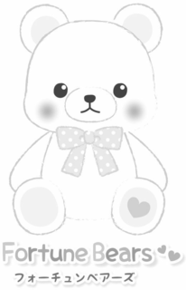 FORTUNE BEARS trademark