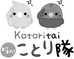KOTORITAI ! trademark