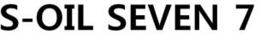 S-OIL SEVEN 7 trademark